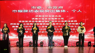 【長田動(dòng)態(tài)】長田實(shí)業(yè)榮獲“市巾幗建功表現(xiàn)突出集體” 暖心活動(dòng)致敬巾幗風(fēng)采